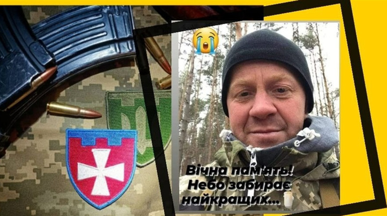 Втрата громади: у Нетребу повернувся воїн "на щиті". Він багатодітний батько