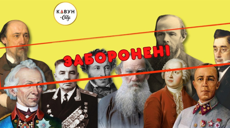 У Херсонській МВА оприлюднили перелік вулиць, які планують перейменувати