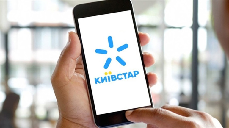 Масштабний збій у роботі Київстар: як залишатись на зв'язку