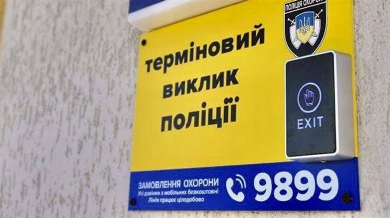 Для швидкого виклику поліції в екстрених ситуаціях в Шостці встановили "Тривожні кнопки". Де саме