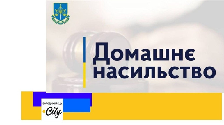 Зарічненський суд визнав винним і засудив батька до 5-ти років ув'язнення за побиття сина