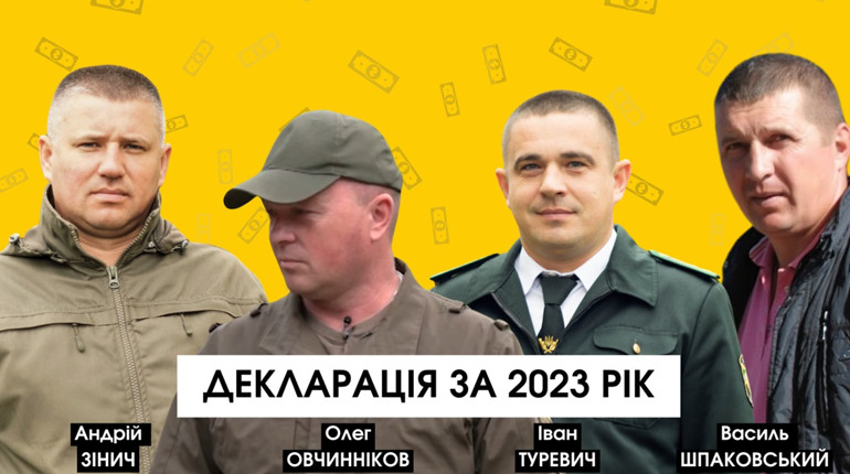 Декларування-2023: скільки заробляють і що мають директори лісгоспів Сарненського району