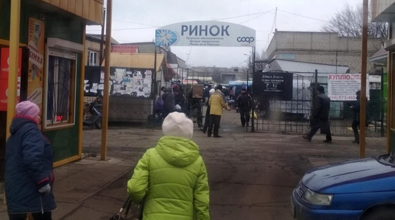 Мы узнали цены на продукты питания на попаснянском рынке на конец января 2021 года