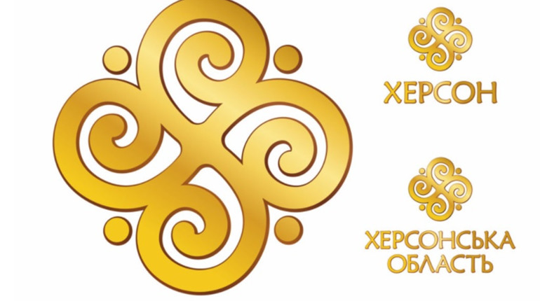 Бренду Херсона і Херсонщини вже 10 років! Як він виник і до чого тут коньяк