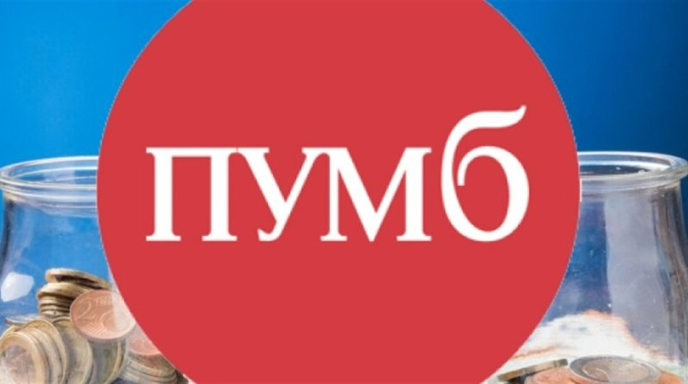 Швидкі та вигідні кредити від ПУМБ: що пропонують