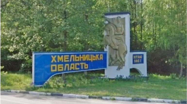 Славутська міська громада посіла 3 місце у рейтингу серед 20 кращих громад Хмельниччини