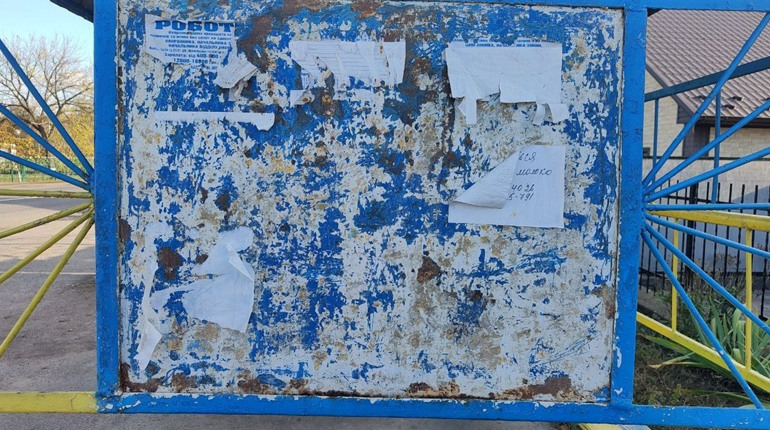 Дошка оголошень: квітень 2026 року