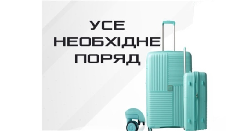 Сучасні види валіз в магазині Yes Valiza: Оберіть свій ідеальний варіант для подорожей