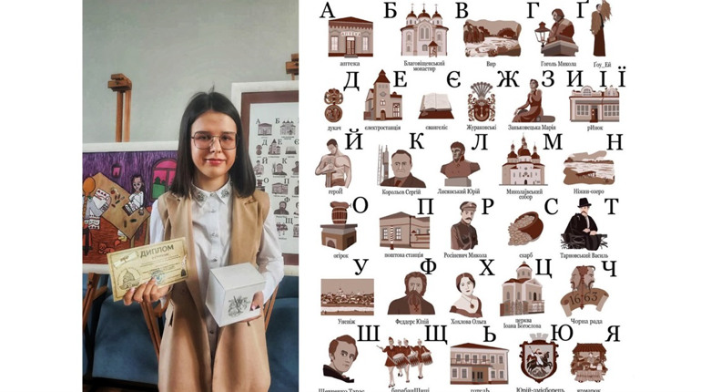 Абетка міста Ніжина в ілюстраціях - спільна творча робота об’єднала студенток