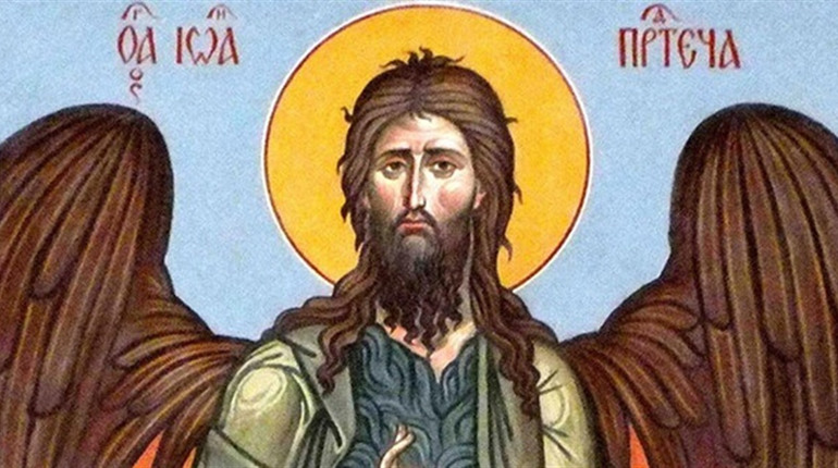 Сьогодні Собор Іоана Хрестителя, а за старим стилем – Різдво: що святкують на Переяславщині?