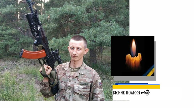 Втрата громади: дві громади у скорботі - загинув вчитель-офіцер з Великих Цепцевич