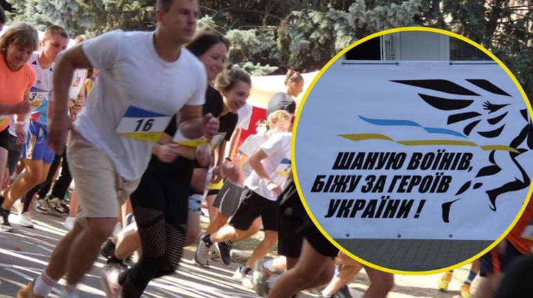У Кегичівській громаді запрошують на забіг пам’яті «Шаную Воїнів, біжу за Героїв України»