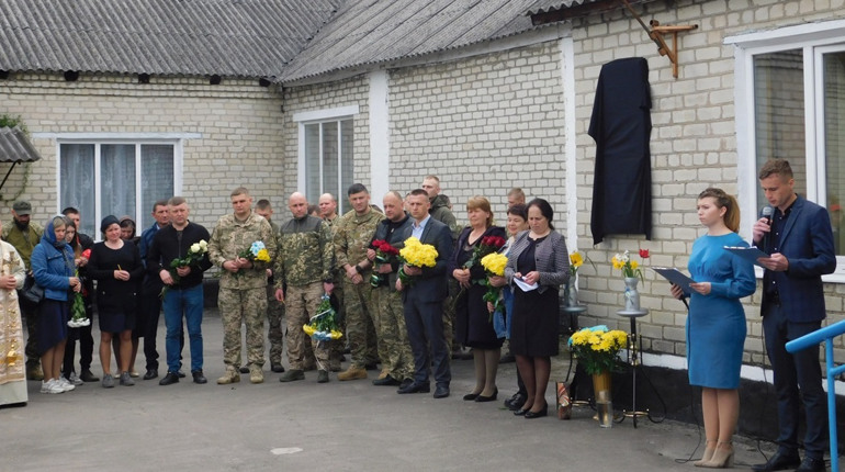 У Зарічненській громаді відкрито меморіальну дошку в пам'ять загиблому прикордоннику