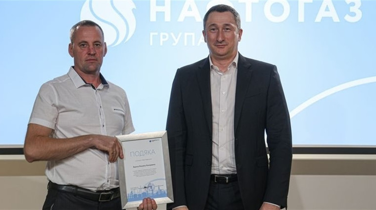 Слюсар із Глухова отримав нагороду «Герой Нафтогазу»