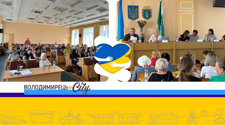 У Володимирці збирали рідних зниклих безвісти воїнів ЗСУ – їх консультували