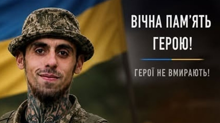 Дмитрівська громада проведе в останню путь Захисника України Євгена Тюпу