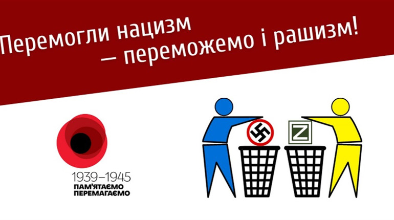 9 травня не свято, а День пам’яті: 10 фактів про те, як змінилося ставлення до Дня перемоги