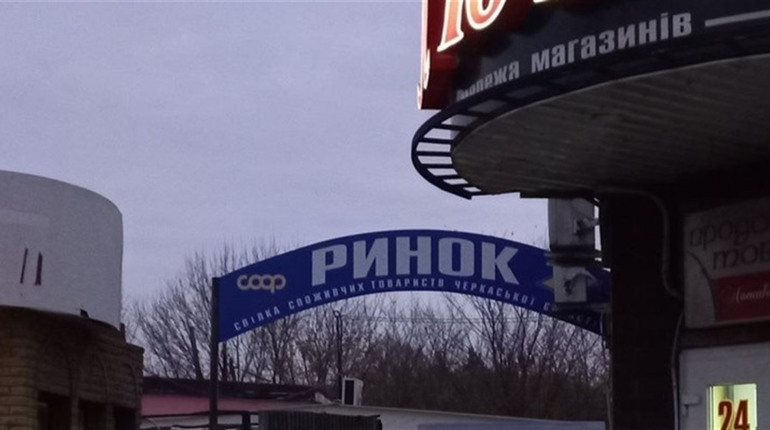 Що змінилось у вартості цін за тиждень на ринку?