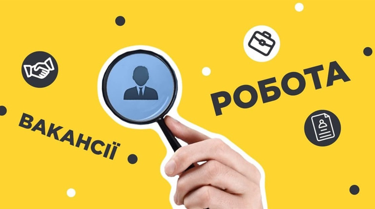 Вакансії квітня: яку роботу пропонують у Сарнах під час війни