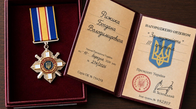 У Нетішині державну нагороду передали матері загиблого воїна
