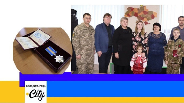 Воїна з Вараша нагородили орденом «За мужність» ІІІ ступеня (посмертно)