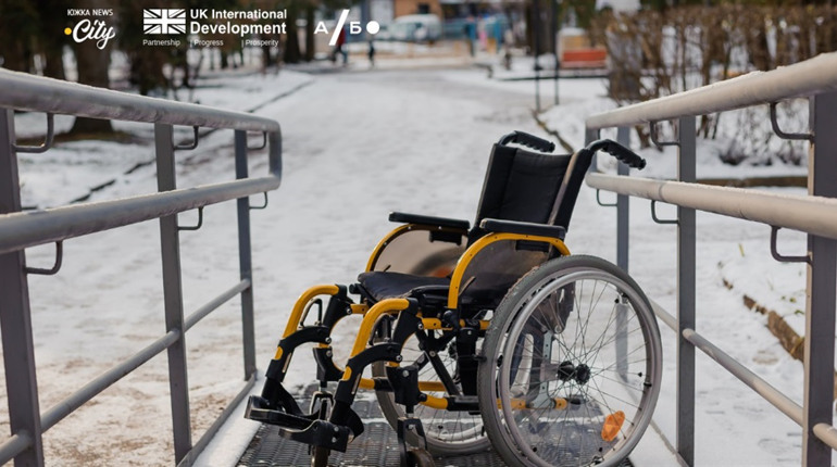 Вгадай локацію: де в Південноукраїнську цей пандус? Тест