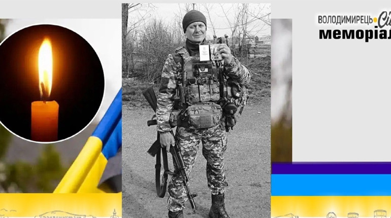 Втрата громади: у Красносілля прийшла похоронка - загинув ровесник Незалежності