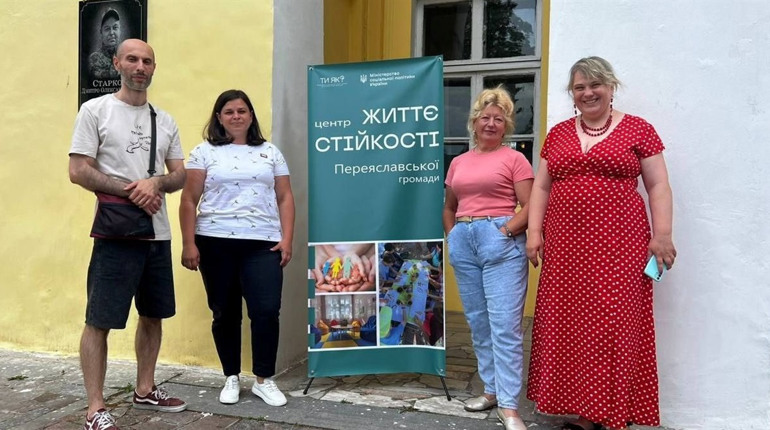 У Переяславі Центр життєстійкості змінив місце розташування