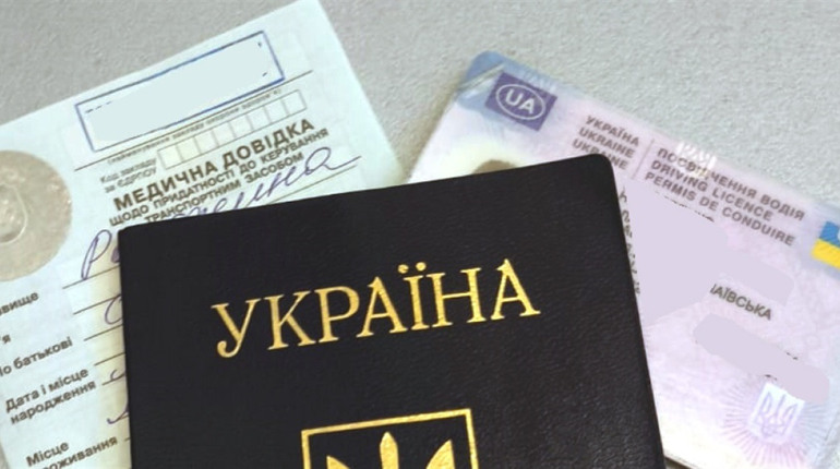 Підроблені довідки — не проїде: кандидатів у водії з фальшивими документами до іспиту не допускають