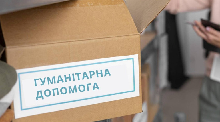 Гуманітарна допомога для ВПО: коли та де видаватимуть набори
