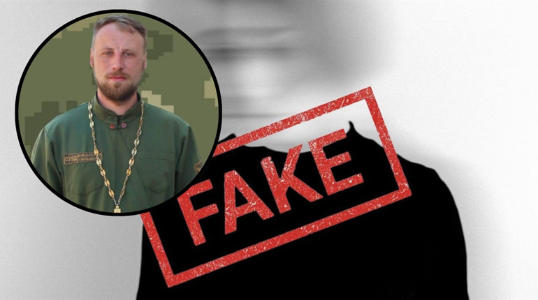 Невідомі створили «фейк» священника з Глухова, де закликають ставити свічки за упокій Трампа