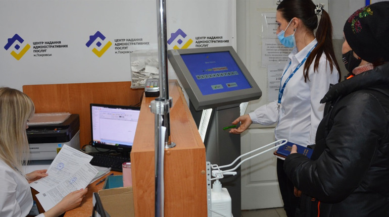 Нова послуга ЦНАПу - реєстрація місця проживання онлайн