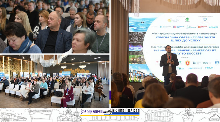На Рівненщині відбулася міжнародна конференція, присвячена питанням комунальної сфери