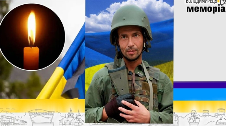 Втрата громади: у Вараші помер солдат - стрілець