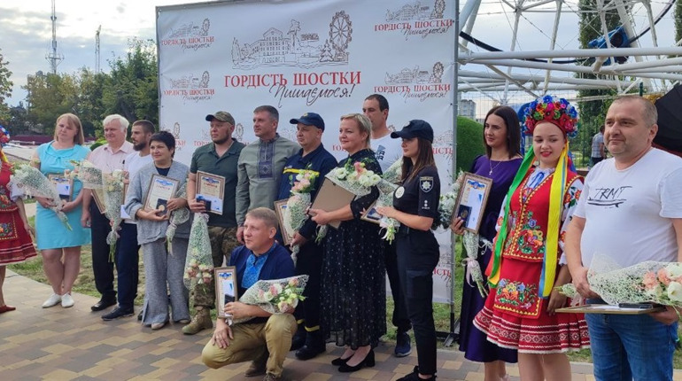 "Гордість Шостки": хто отримав нагороду у 2023 році