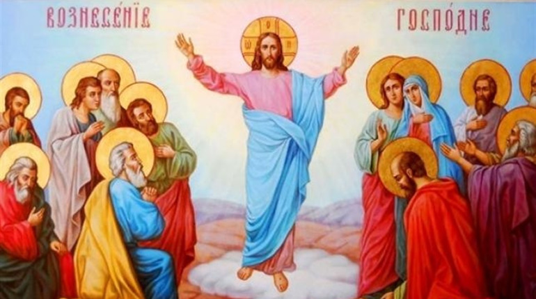 10 червня — Вознесіння Господнє: прикмети та звичаї свята