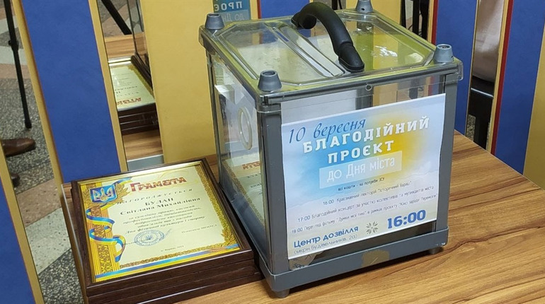 Вараш відсвяткував стримано – всі заходи присвячені підтримці ЗСУ