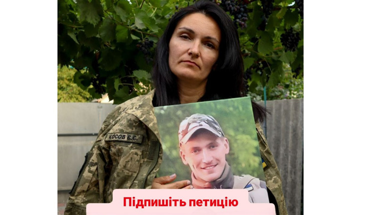 Знам’янчанин Євгеній Косов загинув у бою: родина просить присвоїти йому звання Героя України