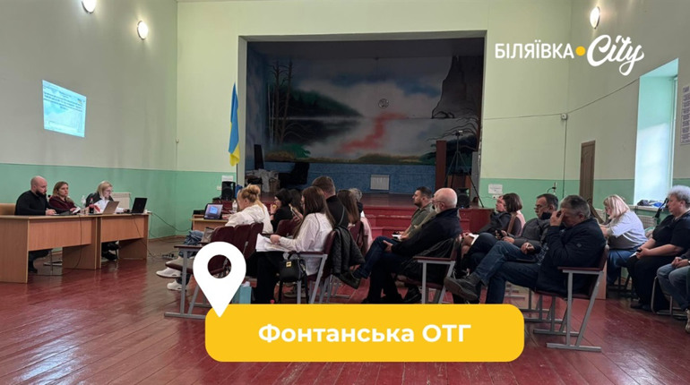 Голову Фонтанської громади достроково зняли з посади: рішення депутатів через недовіру