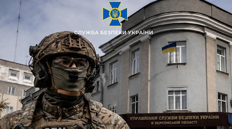Управління СБУ в Херсонській області запрошує стати частиною команди Служби безпеки України