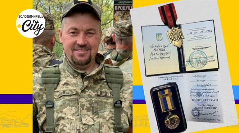 Військовослужбовця із Нетреби нагороджено державними нагородами посмертно