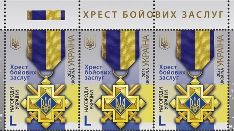 До Дня захисників України: Укрпошта презентувала чергову марку