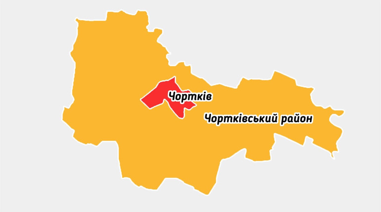 Чортків - у «червоній» зоні, а район - у «помаранчевій»