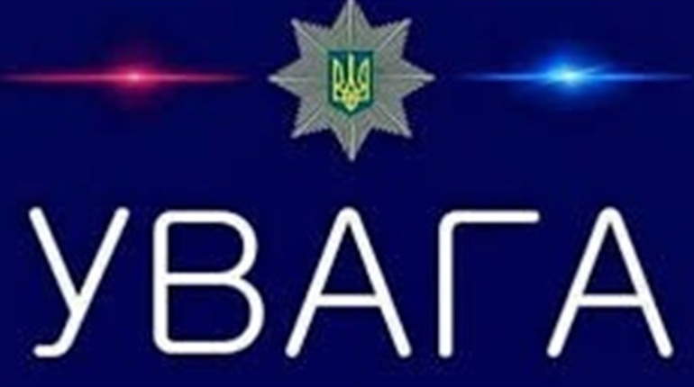 Як діяти у місті під обстрілами: інструкція від Національної поліції