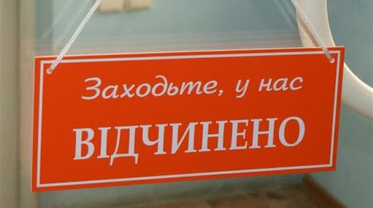 Карантин вихідного дня скасували: що варто знати фастівчанам