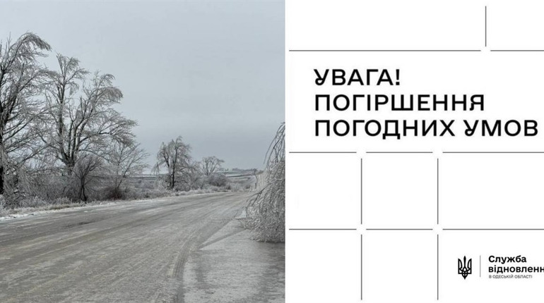 На Одещину насувається циклон