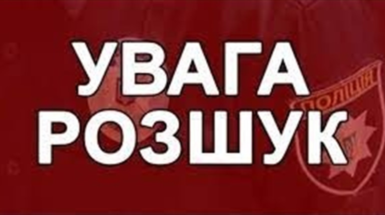 На Кременеччині розшукують жительку Гусятина: востаннє її бачили у Лаврі