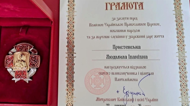 Лікарку з Великобурлуцької громади Людмилу Пристенську відзначено церковною нагородою