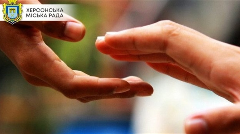 У Херсоні збільшили матеріальне заохочення для квартальних: чому це важливо для міста під обстрілами