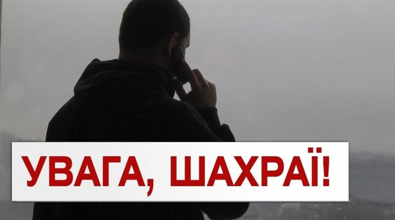На Рівненщині шахраї наживаються на біді переселенців